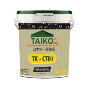 Sơn chống thấm hồ cá, bể cá Koi TAIKO CT01 – Giải pháp an toàn & hiệu quả